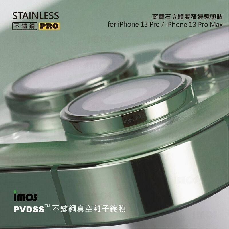 imos 藍寶石 鏡頭保護貼 適用 iPhone 14 Pro Max 14 Plus 鏡頭貼 保護貼 鏡頭框-細節圖8