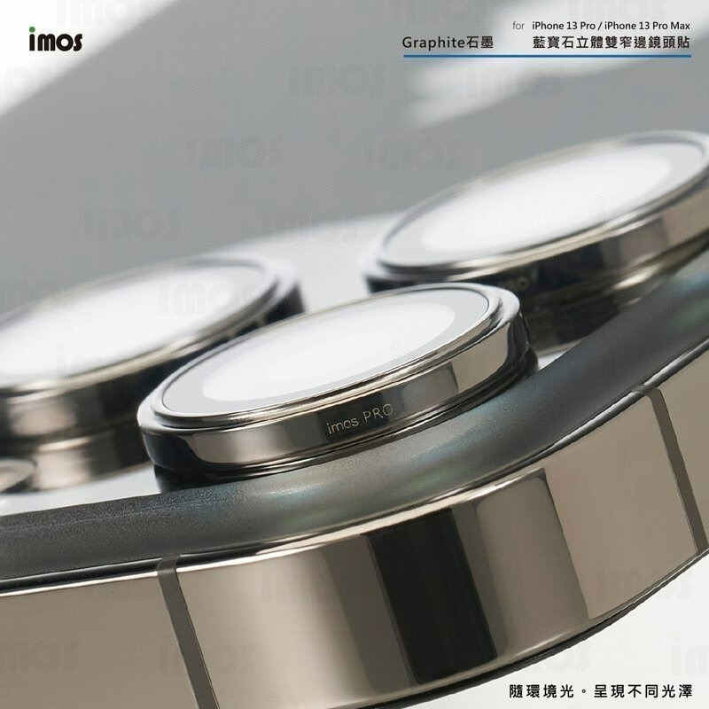 imos 藍寶石 鏡頭保護貼 適用 iPhone 14 Pro Max 14 Plus 鏡頭貼 保護貼 鏡頭框-細節圖9