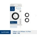 imos 藍寶石 鏡頭保護貼 適用 iPhone 14 Pro Max 14 Plus 鏡頭貼 保護貼 鏡頭框-規格圖11