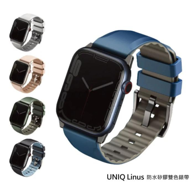 UNIQ Linus 防水矽膠雙色錶帶 42mm 44mm 45mm 49mm Apple Watch 蘋果錶帶 錶帶