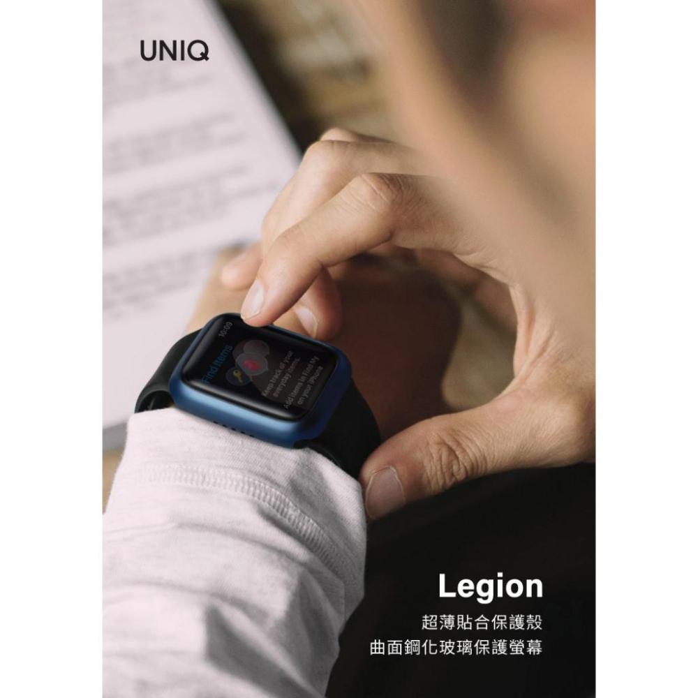 UNIQ Apple Watch 8/7 41 45 mm Legion 曲面鋼化玻璃錶殼 (本身貼保護貼無法裝)-細節圖2