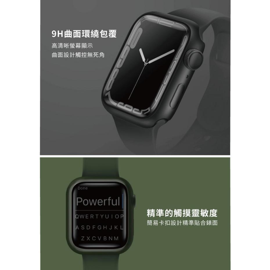 UNIQ Apple Watch 8/7 41 45 mm Legion 曲面鋼化玻璃錶殼 (本身貼保護貼無法裝)-細節圖3