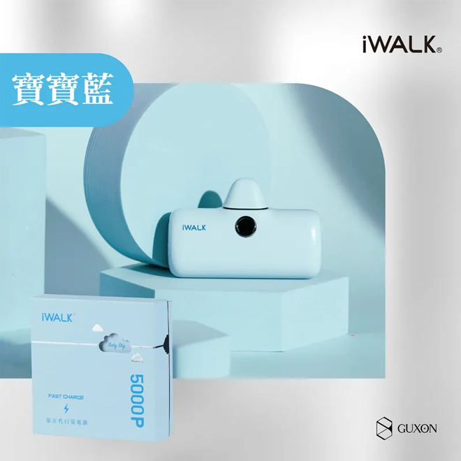 iWALK PRO 第五代 行動電源 直插式電源 加長版 快充 行充 行動電源 充電寶 移動電源 口袋電源 迷你行動充-規格圖8