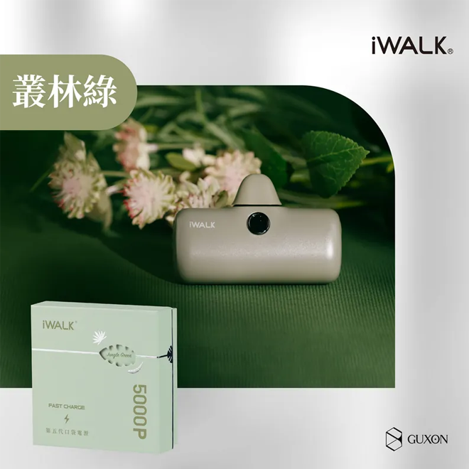 iWALK PRO 第五代 行動電源 直插式電源 加長版 快充 行充 行動電源 充電寶 移動電源 口袋電源 迷你行動充-規格圖8