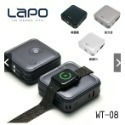 【LAPO】多功能無線充行動電源 三代(WT-08)快充磁吸自帶線 LAPO代 行動電源 多合一全方位 萬能充-規格圖11