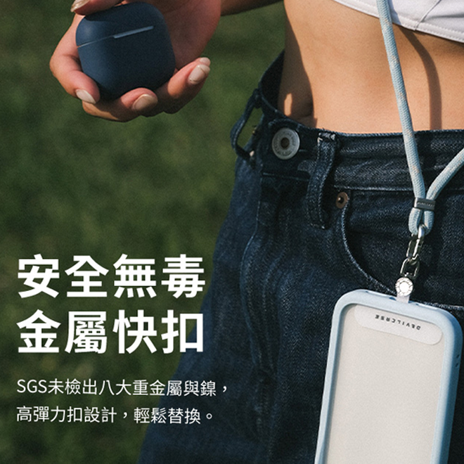 DEVILCASE  單鉤可調式編織掛繩 (附吊飾孔掛勾或墊片) 掛繩 手機繩-細節圖2