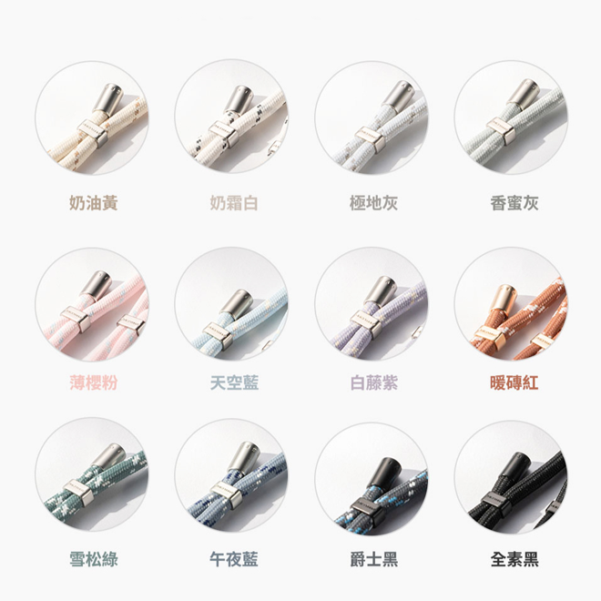 DEVILCASE  單鉤可調式編織掛繩 (附吊飾孔掛勾或墊片) 掛繩 手機繩-細節圖3