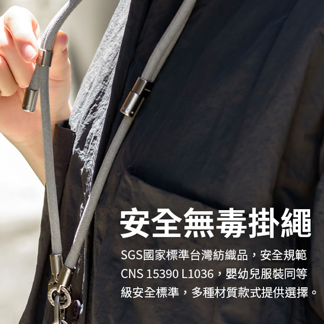 DEVILCASE 惡魔盾 雙鉤 6mm可調式編織掛繩組 手機掛繩 背帶 頸掛繩 手機掛鉤-細節圖3