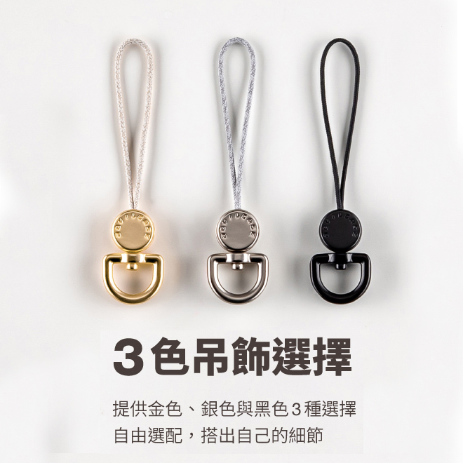 DEVILCASE 惡魔盾 雙鉤 6mm可調式編織掛繩組 手機掛繩 背帶 頸掛繩 手機掛鉤-細節圖6