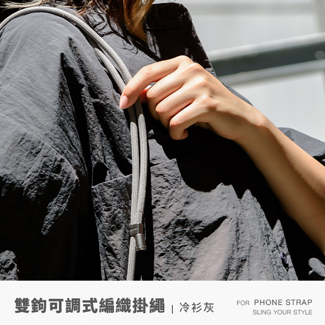 DEVILCASE 惡魔盾 雙鉤 6mm可調式編織掛繩組 手機掛繩 背帶 頸掛繩 手機掛鉤-細節圖7