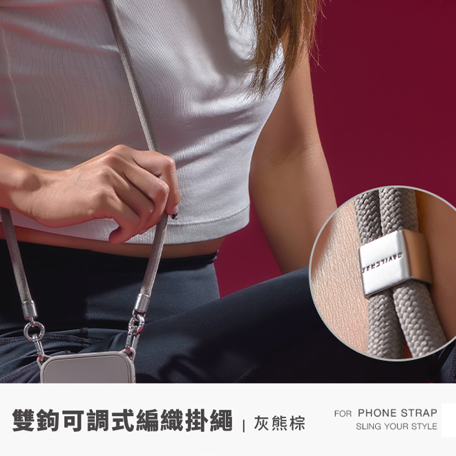 DEVILCASE 惡魔盾 雙鉤 6mm可調式編織掛繩組 手機掛繩 背帶 頸掛繩 手機掛鉤-細節圖8
