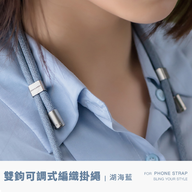 DEVILCASE 惡魔盾 雙鉤 6mm可調式編織掛繩組 手機掛繩 背帶 頸掛繩 手機掛鉤-細節圖10