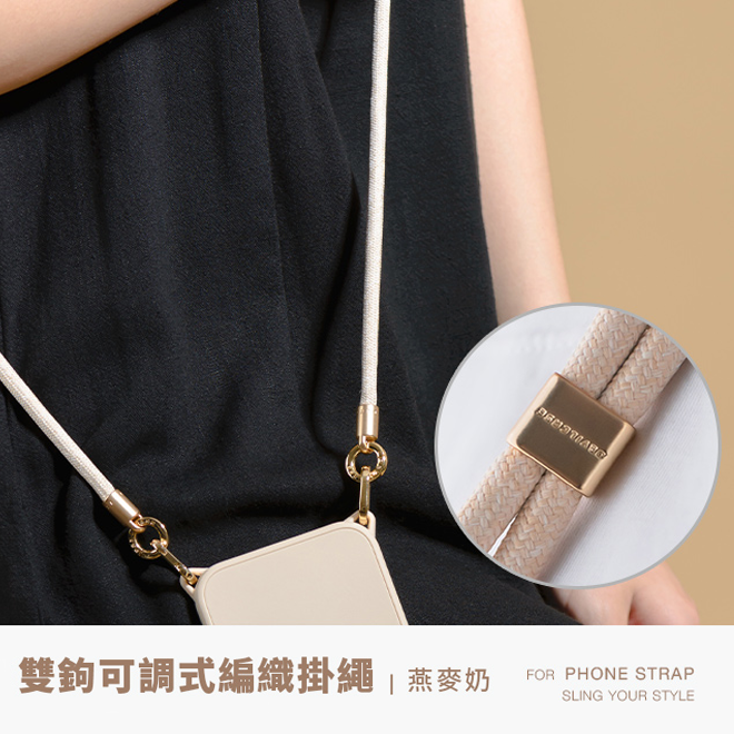 DEVILCASE 惡魔盾 雙鉤 6mm可調式編織掛繩組 手機掛繩 背帶 頸掛繩 手機掛鉤-細節圖11