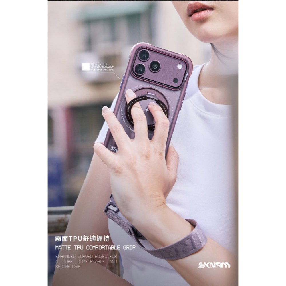 SKINARMA Atlas 抗震氣囊支架防摔殼 for iPhone 18-細節圖5