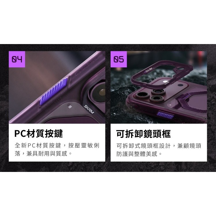 SKINARMA Saturn 360旋轉星環支架殼 for iPhone 18-細節圖4