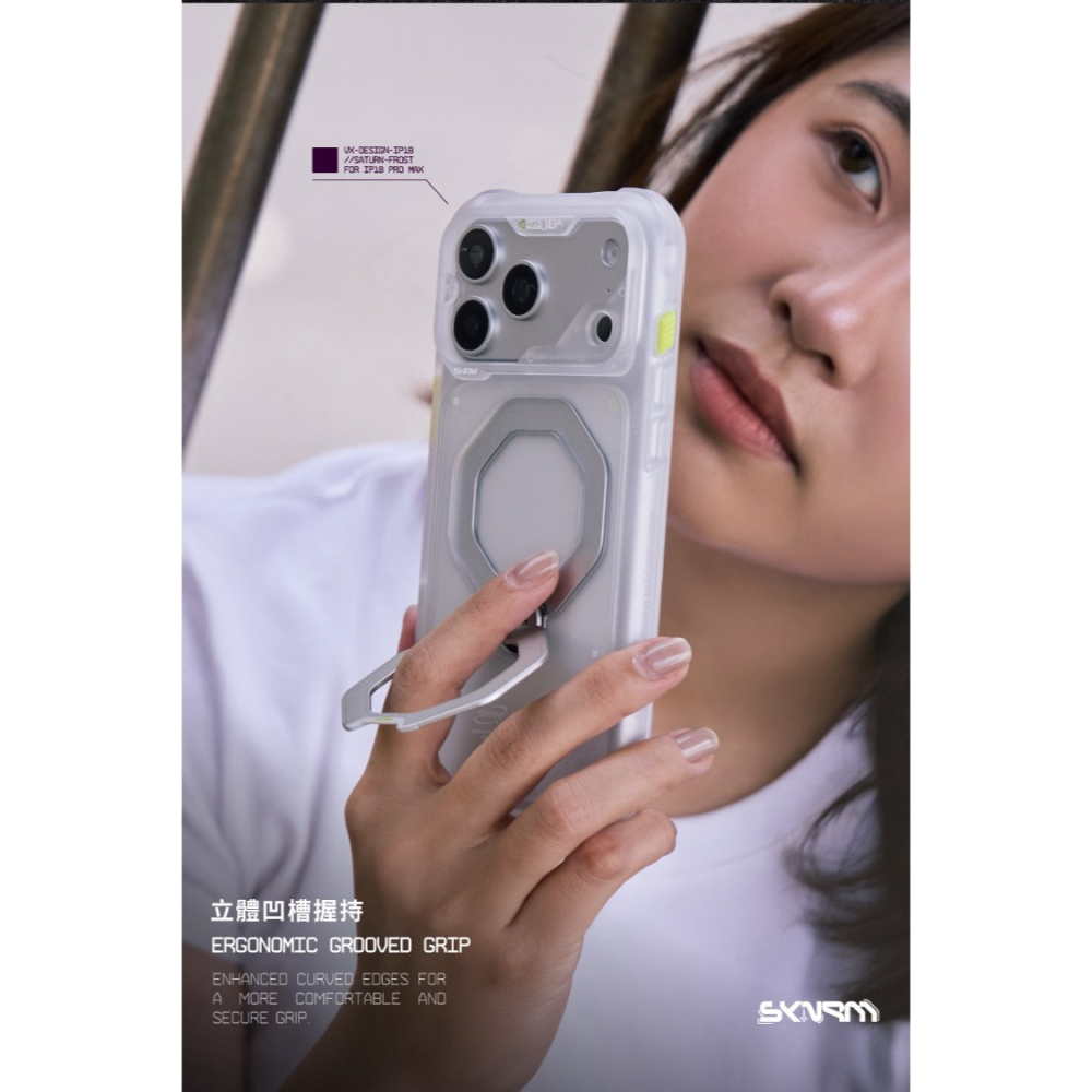 SKINARMA Saturn 360旋轉星環支架殼 for iPhone 18-細節圖5
