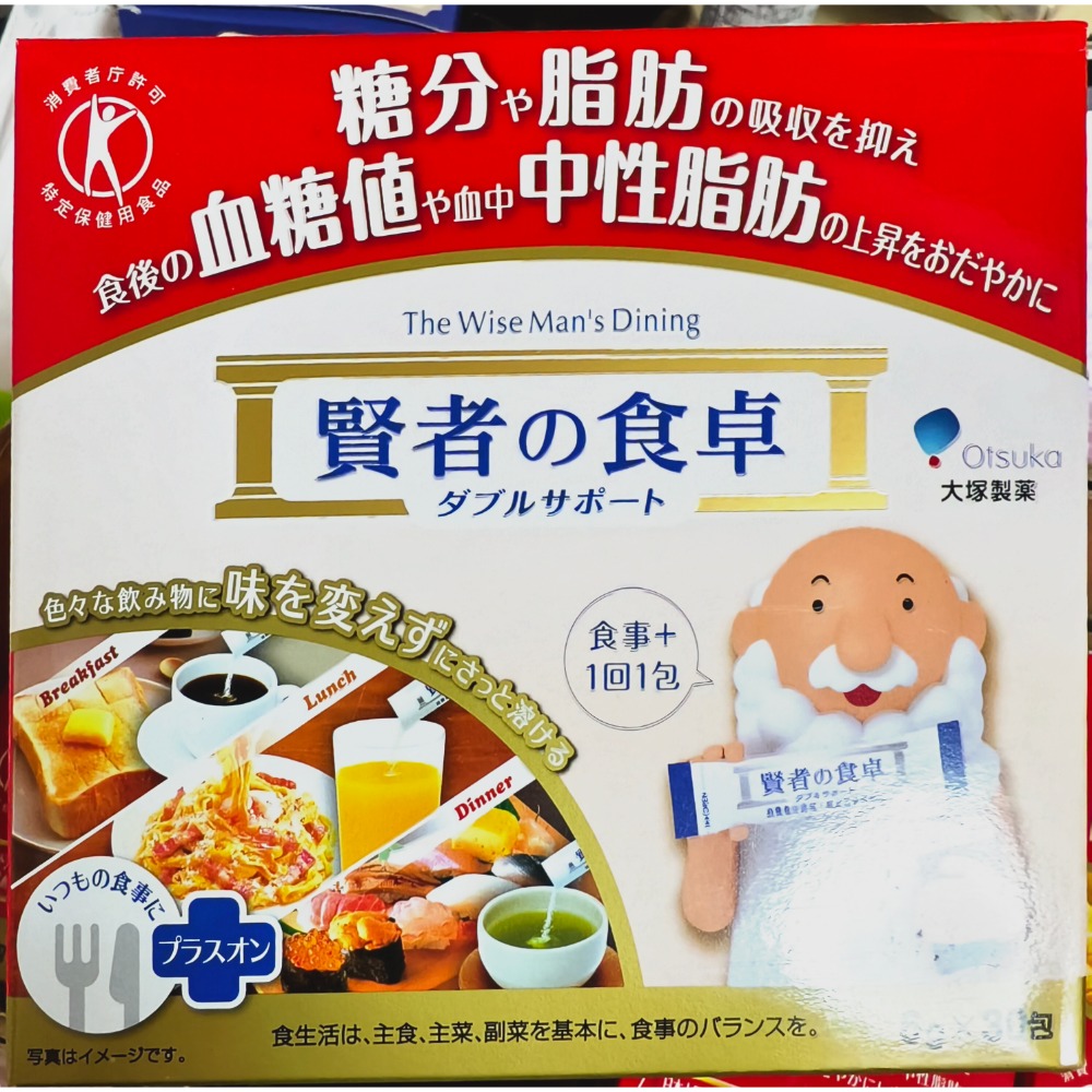 賢者之食卓，一包6克，一盒30包，優惠價一盒330元，賢者 食卓-細節圖2