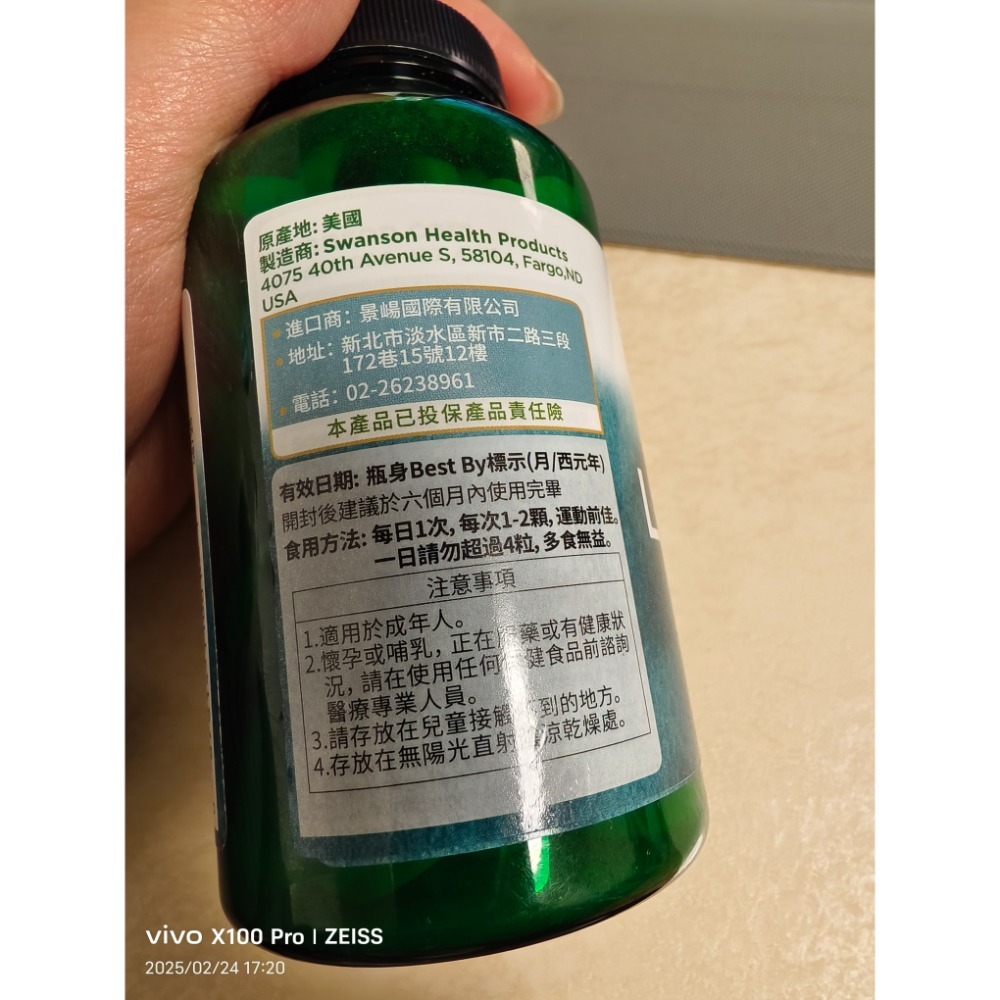 美國斯旺森左旋肉鹼錠 500毫克100顆裝全新 swanson-細節圖2