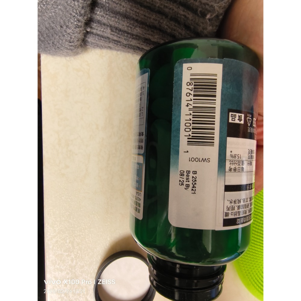 美國斯旺森左旋肉鹼錠 500毫克100顆裝全新 swanson-細節圖5