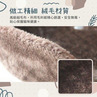 【YeeGo 億購寵物】 HZ幼貓用小睡窩貓跳台 貓城堡-細節圖3