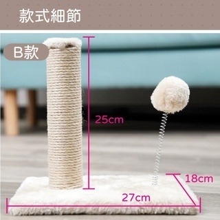 [億品購批發倉] HZ幼貓用小睡窩貓跳台 貓城堡-細節圖6