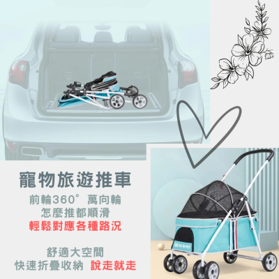 【YeeGo 億購寵物】寵物推車 推車 狗推車 貓推車 寵物推車 四輪推車  寵物外出車-細節圖2