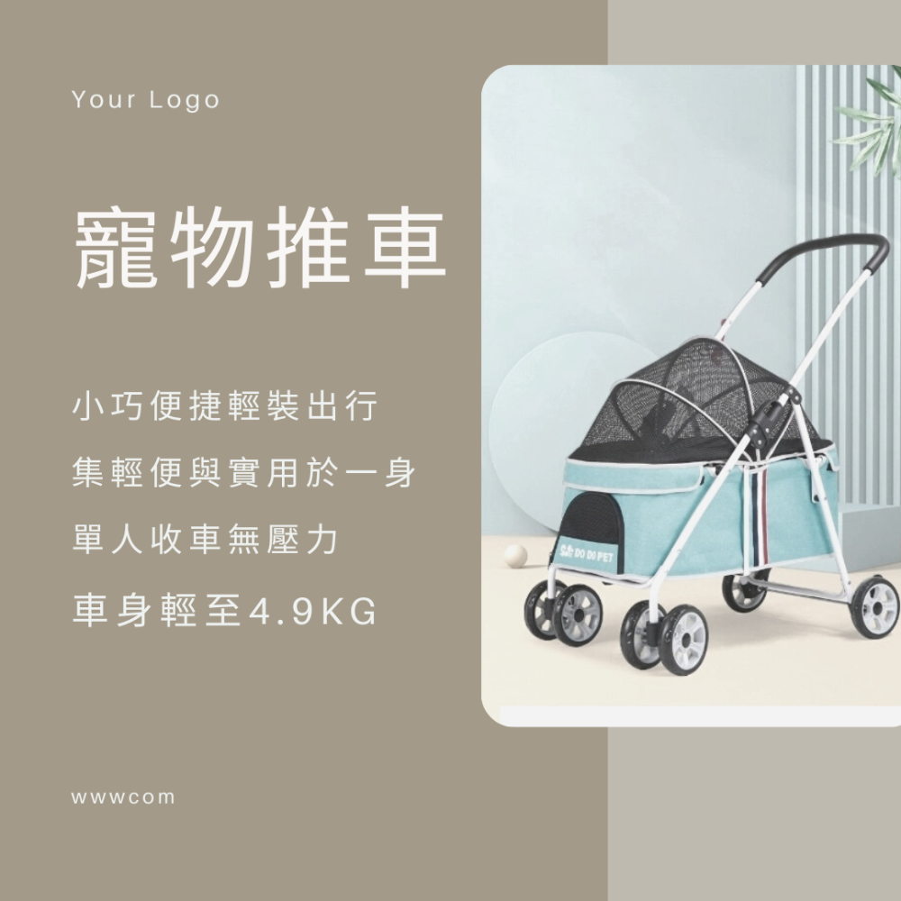 【YeeGo 億購寵物】寵物推車 推車 狗推車 貓推車 寵物推車 四輪推車  寵物外出車-細節圖5