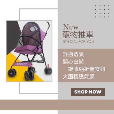 【YeeGo 億購寵物】寵物推車 推車 狗推車 貓推車 寵物推車 四輪推車   寵物外出車-細節圖2