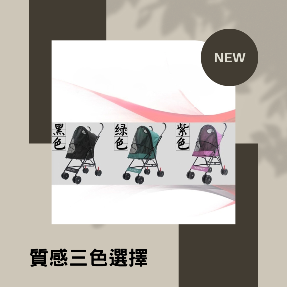 【YeeGo 億購寵物】寵物推車 推車 狗推車 貓推車 寵物推車 四輪推車   寵物外出車-細節圖6