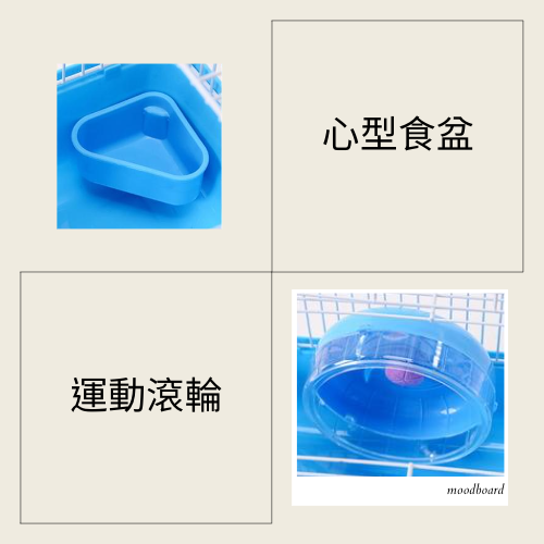 【YeeGo 億購寵物】小田園簡易倉鼠籠 育嬰基礎籠  倉鼠小城堡 倉鼠籠 寵物鼠籠 鼠籠 鼠窩 鼠屋 鼠樂園 鼠城堡-細節圖3