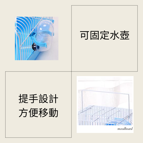 【YeeGo 億購寵物】小田園簡易倉鼠籠 育嬰基礎籠  倉鼠小城堡 倉鼠籠 寵物鼠籠 鼠籠 鼠窩 鼠屋 鼠樂園 鼠城堡-細節圖4