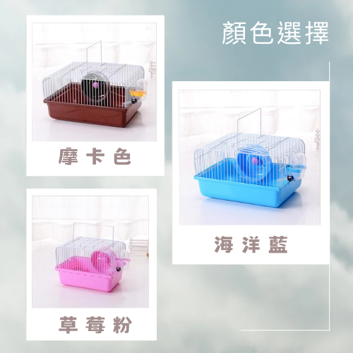 【YeeGo 億購寵物】小田園簡易倉鼠籠 育嬰基礎籠  倉鼠小城堡 倉鼠籠 寵物鼠籠 鼠籠 鼠窩 鼠屋 鼠樂園 鼠城堡-細節圖5