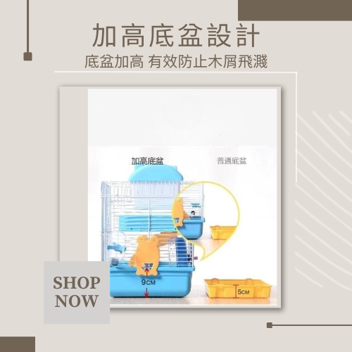 【YeeGo 億購寵物】小城堡雙層倉鼠籠  倉鼠籠 寵物籠 鼠籠 鼠窩 鼠屋 鼠樂園 鼠城堡-細節圖2