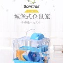 【YeeGo 億購寵物】小城堡雙層倉鼠籠  倉鼠籠 寵物籠 鼠籠 鼠窩 鼠屋 鼠樂園 鼠城堡-規格圖6