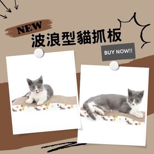 【YeeGo 億購寵物】波浪型貓抓板 耐抓 磨爪 貓咪磨爪 抓抓板 DIY貓抓屋-細節圖3