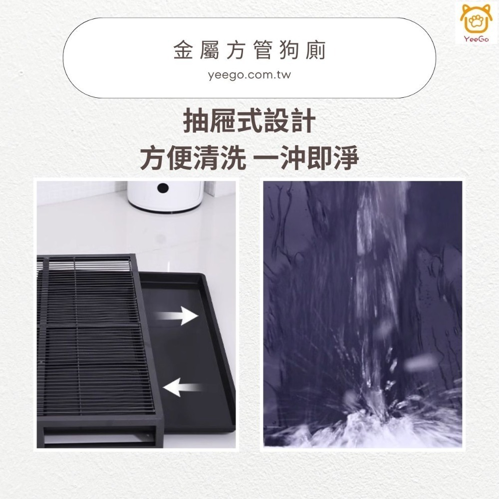 【YeeGo 億購寵物】L號方管金屬狗廁 金屬狗廁 狗廁所 狗便盆 平板狗廁所 寵物訓練 寵物尿盆-細節圖3
