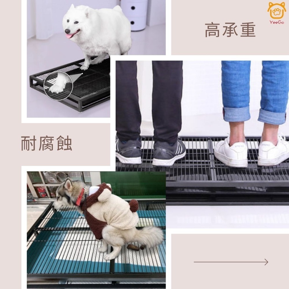 【YeeGo 億購寵物】L號方管金屬狗廁 金屬狗廁 狗廁所 狗便盆 平板狗廁所 寵物訓練 寵物尿盆-細節圖5