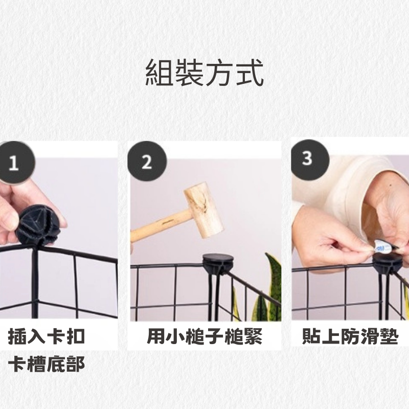 【YeeGo 億購寵物】55片裝DIY屋簷式寵物圍欄豪華組合屋 寵物圍欄 組合式寵物柵欄 圍欄 鐵網 組合柵欄 狗狗圍欄-細節圖5