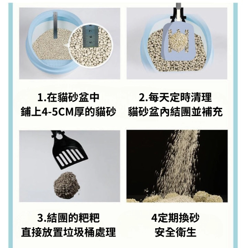 【YeeGo 億購寵物】膨潤土貓砂20公斤 球砂 球狀 貓砂 膨潤土貓砂 礦砂 貓砂推薦-細節圖5