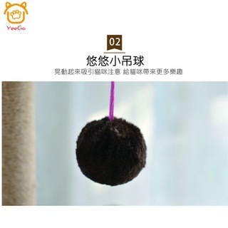 [億品購批發倉]趣味簡約版貓跳台-023 貓城堡 貓爬架  貓咪別墅 貓窩 貓抓屋 貓屋  貓台 跳台貓玩具貓窩-細節圖6