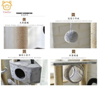 【YeeGo 億購寵物】現貨羊羔絨中型別墅貓城堡 貓跳台 貓爬架  貓咪別墅 -011-細節圖2