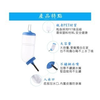 【億品會】航空箱折疊籠飲水瓶顏色隨機 飲水餵食器 寵物飲水 掛籠飲水器  掛籠式外出飲水瓶-細節圖5