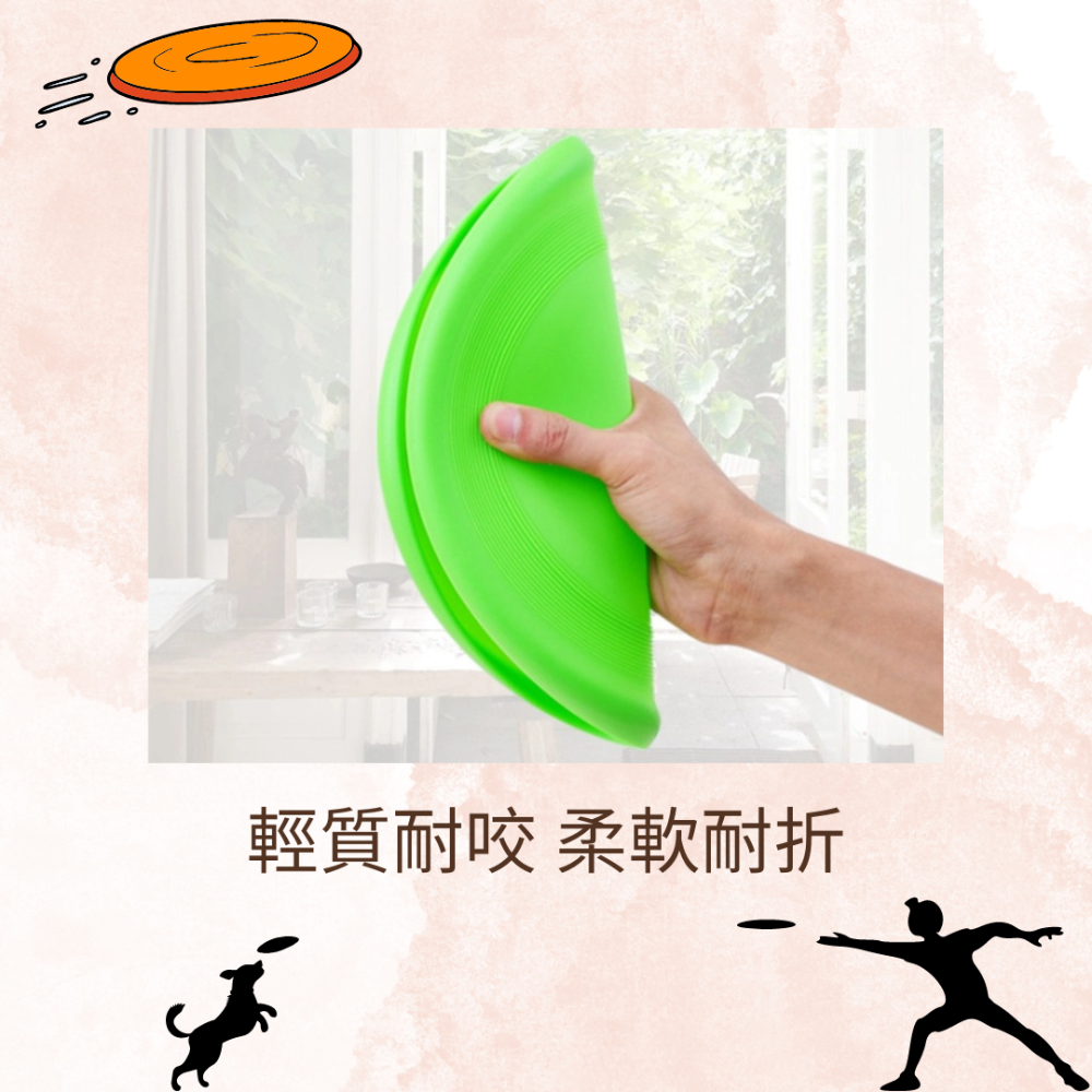 【YeeGo 億購寵物】沙灘飛盤 訓犬專用/耐咬 飛盤 狗飛盤 狗玩具 環保材質 安全無毒 訓練 安全飛盤-細節圖2