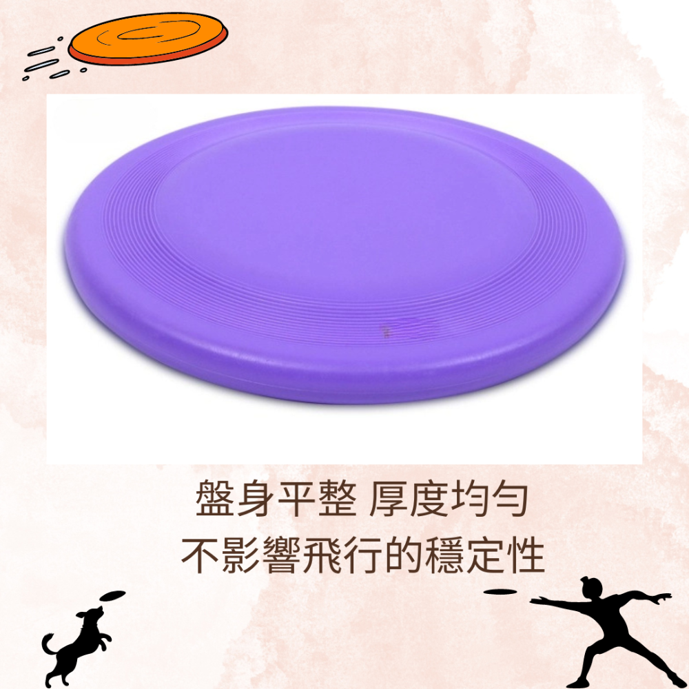 【YeeGo 億購寵物】沙灘飛盤 訓犬專用/耐咬 飛盤 狗飛盤 狗玩具 環保材質 安全無毒 訓練 安全飛盤-細節圖3