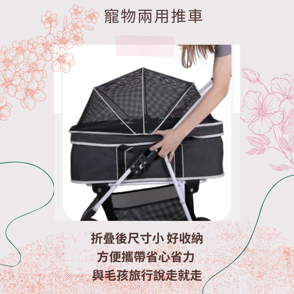 【Yeego 億購寵物】寵物推車 推車 狗推車 貓推車 四輪推車 分離式寵物推車 可拆式推車 寵物外出車-細節圖2