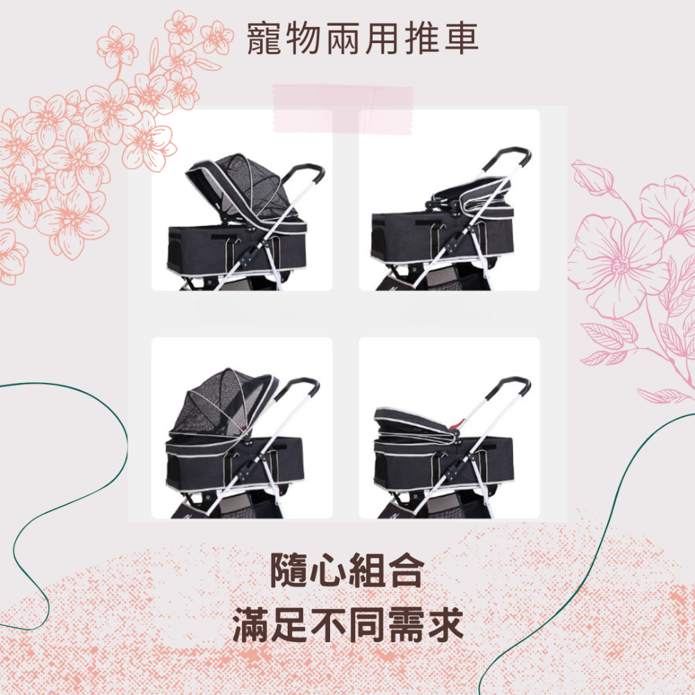 【Yeego 億購寵物】寵物推車 推車 狗推車 貓推車 四輪推車 分離式寵物推車 可拆式推車 寵物外出車-細節圖3
