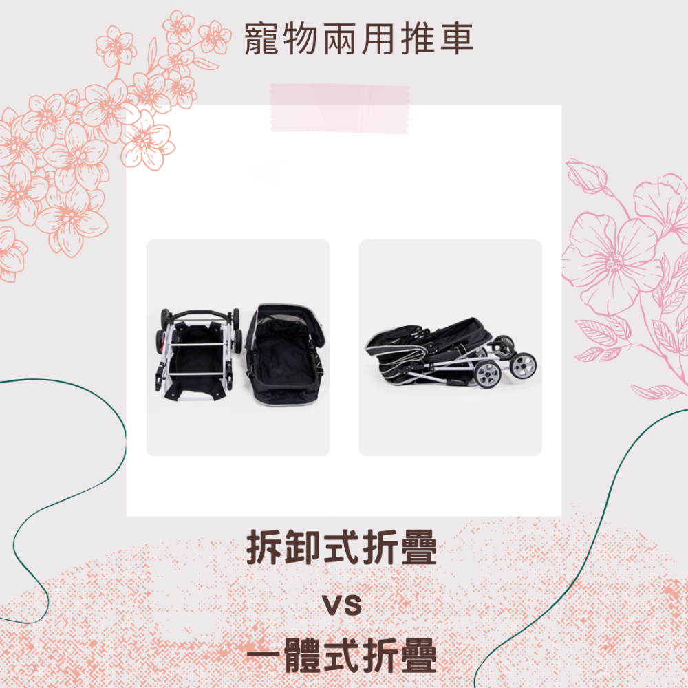 【Yeego 億購寵物】寵物推車 推車 狗推車 貓推車 四輪推車 分離式寵物推車 可拆式推車 寵物外出車-細節圖4