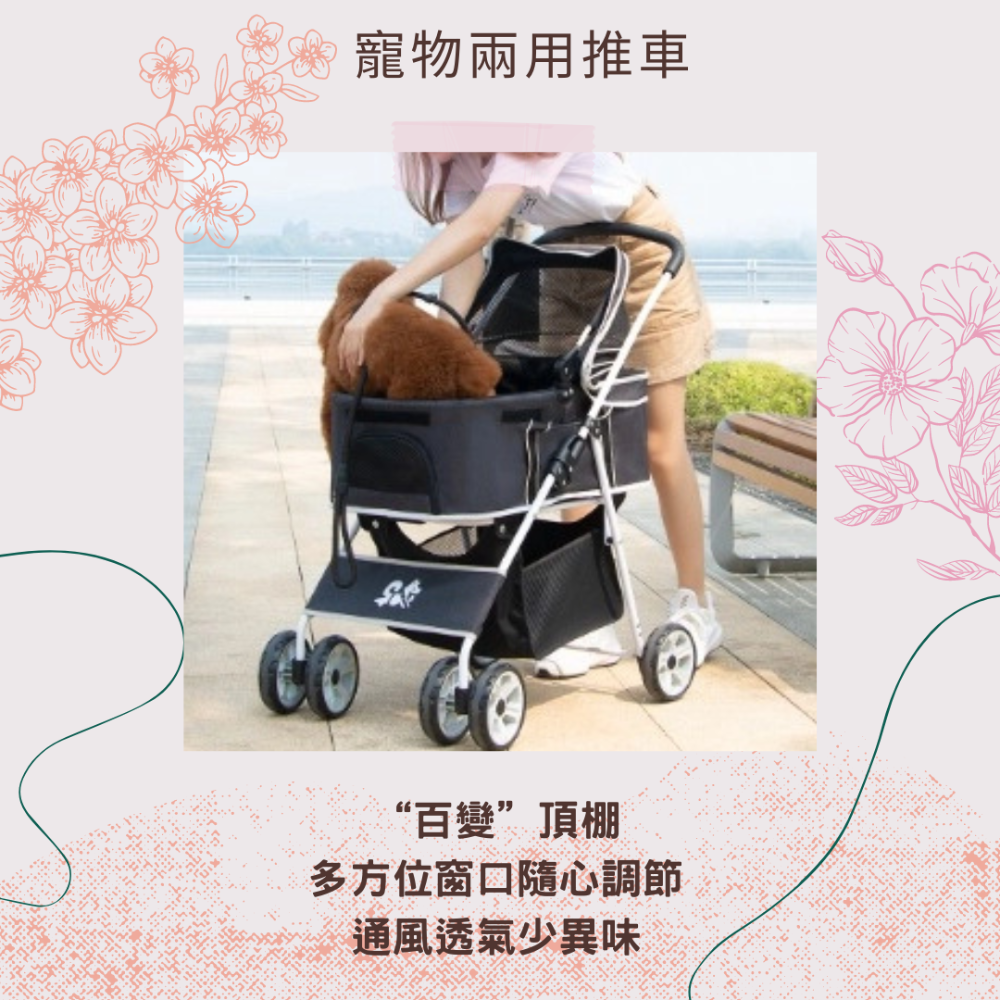 【Yeego 億購寵物】寵物推車 推車 狗推車 貓推車 四輪推車 分離式寵物推車 可拆式推車 寵物外出車-細節圖5