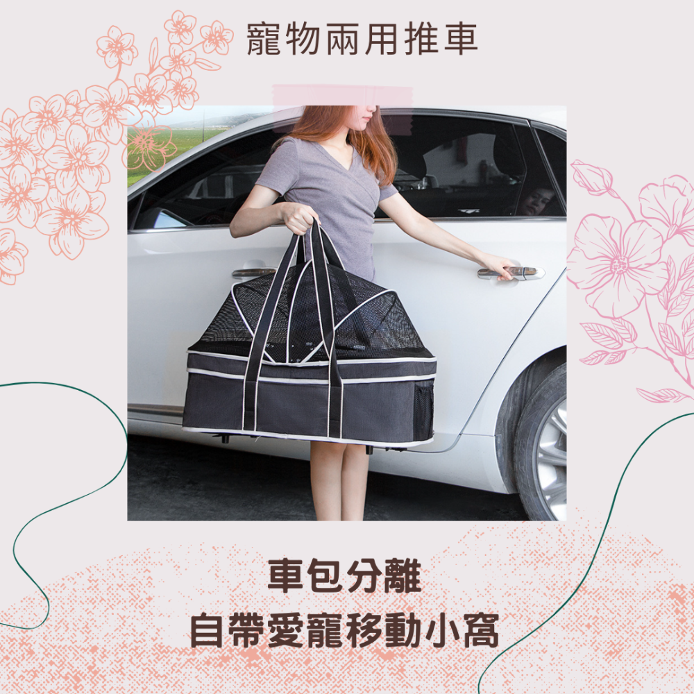 【Yeego 億購寵物】寵物推車 推車 狗推車 貓推車 四輪推車 分離式寵物推車 可拆式推車 寵物外出車-細節圖6