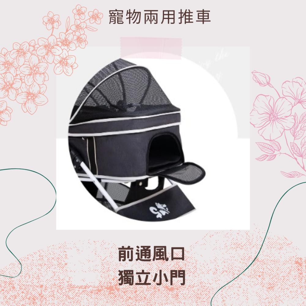 【Yeego 億購寵物】寵物推車 推車 狗推車 貓推車 四輪推車 分離式寵物推車 可拆式推車 寵物外出車-細節圖7
